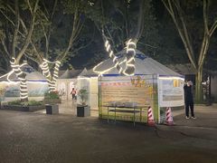 -巴山一绝烤全羊(三圣乡刘家花园店)