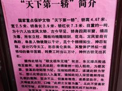 -新安江山水画廊风景区