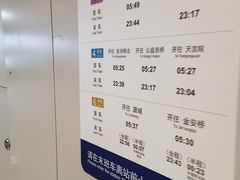 -平安里(地铁站)