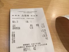 账单-萨莉亚意式餐厅(星海广场店)