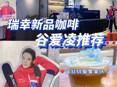 -南京时尚莱迪购物广场(正洪街店)