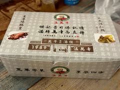 -万年酒楼(越秀南路店)
