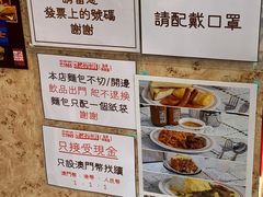 -世记咖啡(氹仔外卖店)