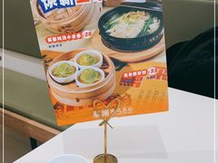 -蔡澜点心·粤菜(月星环球港店)