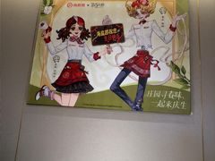 -海底捞火锅(江宸天街店)