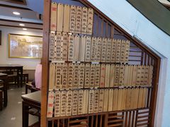 -德兴馆(广东路总店)