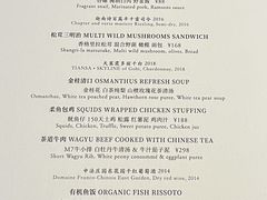 -曲廊院(东四十一条店)