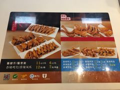 菜单-一心一味(向西店)