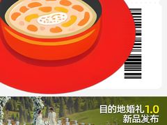 -新白鹿餐厅(城西银泰城店)