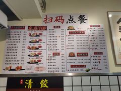 -明記茶餐廳(福田总店)