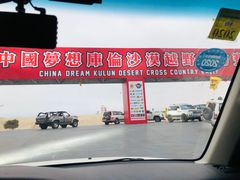 -银沙湾旅游区-好汉坡停车场