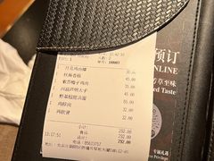 -伊藤ITO(侨福芳草地购物中心店)