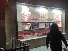 -大桥道糕点食品店(津塘路店)