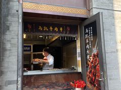 -马凯餐厅(地安门店)