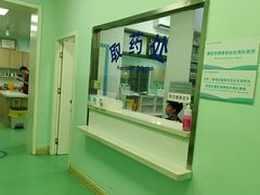 -北京观赏动物医院·24小时大型综合·猫专科·异宠专科