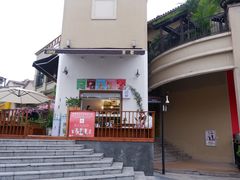 -重庆熙街