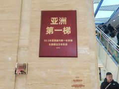 -遇见长安(赛格国际购物中心店)