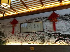 -笑来喜馄饨小笼工坊店(湖滨街店)