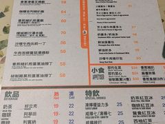 -华嫂冰室(尖沙咀店)