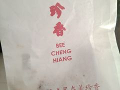 -美珍香(北京华贸购物中心店)
