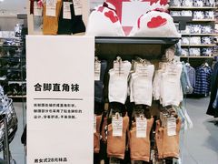 -米莱欧百货(吉利店)