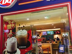 门面-DQ·蛋糕·冰淇淋(绿宝店)