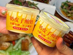 -田园印象·成都土菜院子(华阳店)