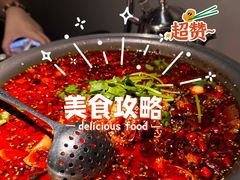-麻六记(深圳首店)