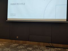 -上海静安香格里拉大酒店