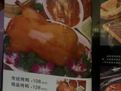 菜单-清真民族饭庄(洞庭路店)