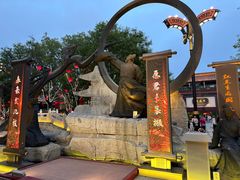-大唐不夜城