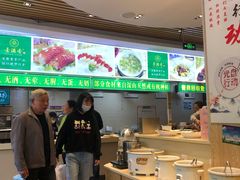 自助取餐区-素满香·素食自助餐(苏州·临顿路店)