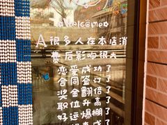 -何适山庄 ·可团建(水长城P2停车场店)