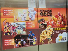 -天虹购物中心(石路店)