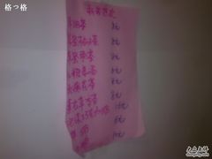 -田记宫廷奶酪