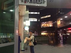 -Mr.J义法厨房(北医店)
