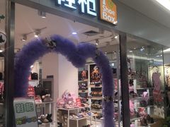 -泉汇购物广场(大沽南路店)