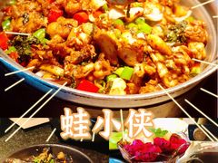 -蛙小侠(卓悦里店)