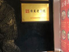 -双喜老铺(人民广场店)