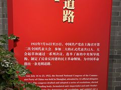 -中共二大会址纪念馆