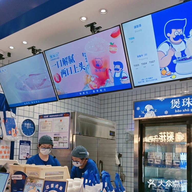 今天🆓喝多杯奶茶，定闹钟，时间看最后一张图