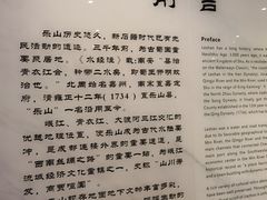 -乐山市博物馆