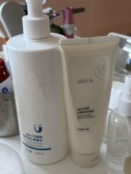 -skin79皮肤管理中心