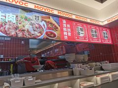 -每味每客·重庆麻辣烫(国泰店)