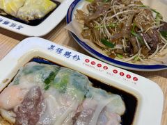 -荔银肠粉·非遗手藝(夫子庙店)