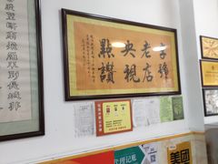 -秦豫肉夹馍(骡马市总店)