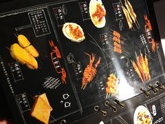 -刘全福吊炉烧烤王(东江路店)