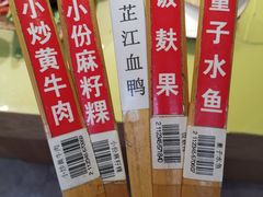 -广信传说