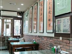 大堂-爆肚冯(廊房二条店)