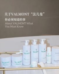 -VE专注问题肌&科学美肤中心